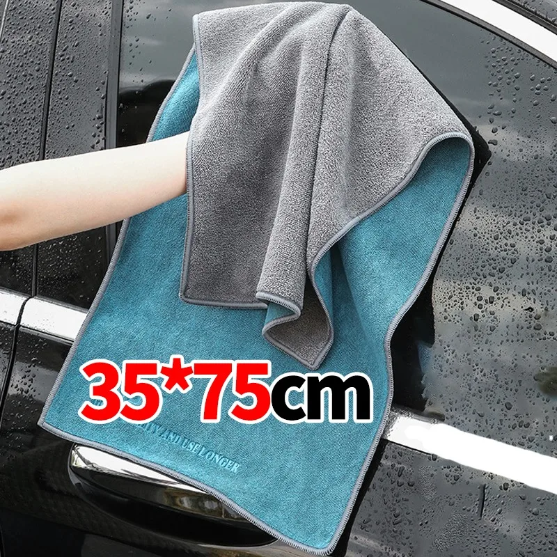 Microfiber Car Drying Towel Super Absorbent - Microfiber Cleaning Towel Super Absorbent Thicken
