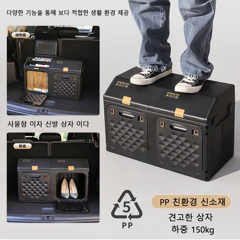 Upgraded Sloping Car Trunk Sto - Car Trunk Organizer Foldable Storage Box ulasan dan harga